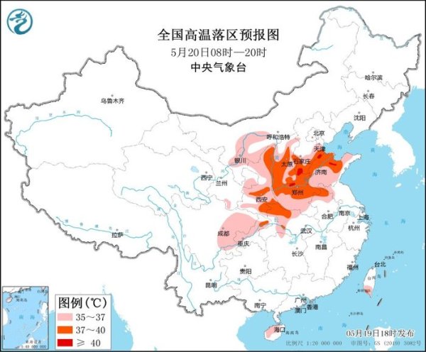 融创配资 高温黄色预警：河北南部、山东中北部、河南北部局地可达40℃以上