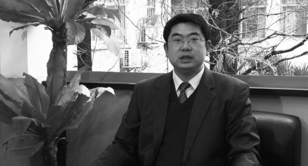 东方财通 华东师范大学经济与管理学院教授许鑫因病逝世，年仅49岁