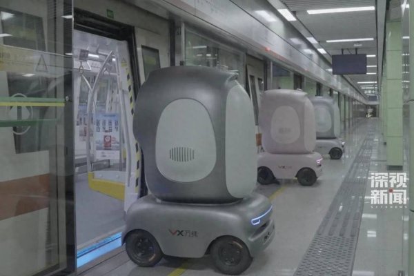 盈为国际 深圳实现全球首次机器人自主搭乘地铁配送货物